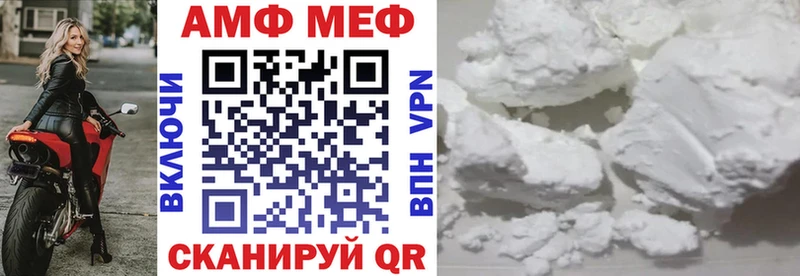 хочу наркоту omg зеркало АМФЕТАМИН 97% это наркотические препараты Барыш