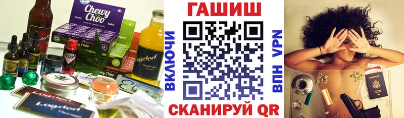 нарко площадка какой сайт  Барыш  Canna-Cookies марихуана 