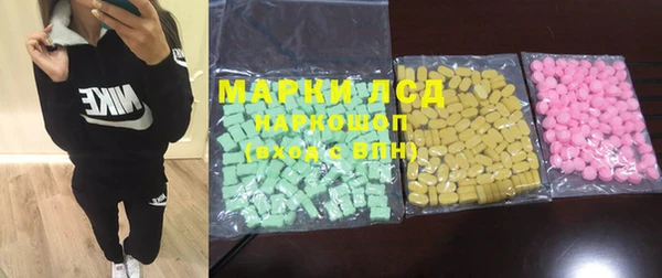 mdma Щучье