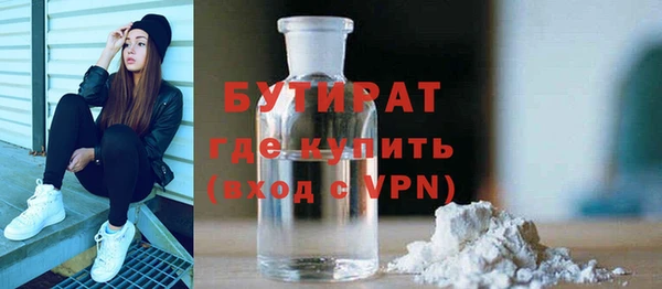 mdma Зеленодольск