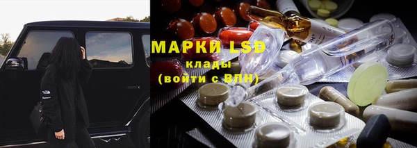 марки nbome Алексеевка