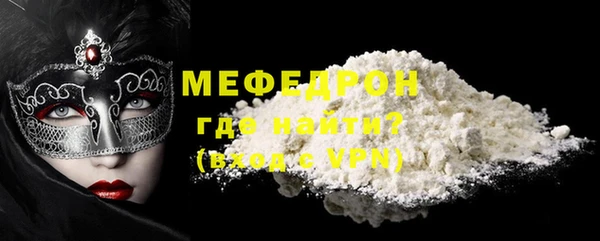 mdma Зеленодольск