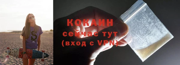 гашишное масло Михайловка