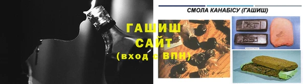 гашишное масло Михайловка