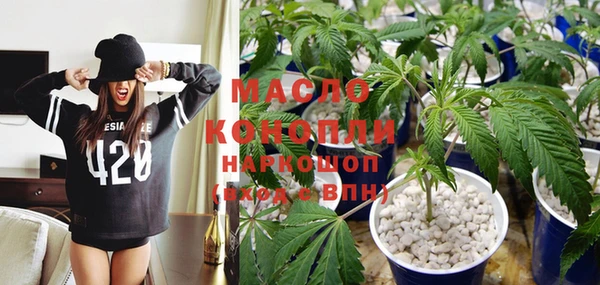 марки nbome Михайловск