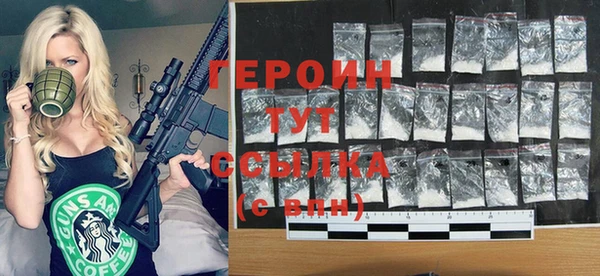 не бодяженный Струнино