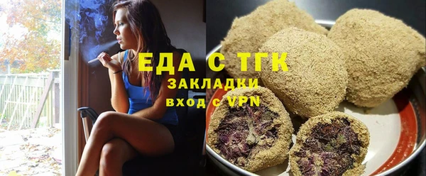 mdma Зеленодольск