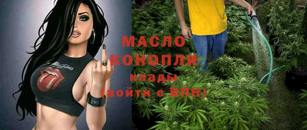 mdma Зеленодольск