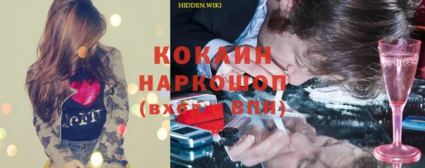 дурь Кинешма