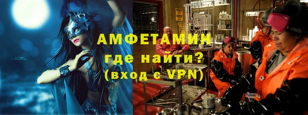 ГАЛЛЮЦИНОГЕННЫЕ ГРИБЫ Зеленокумск