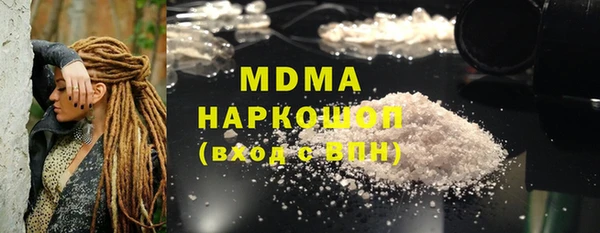 марки nbome Михайловск