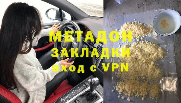 ГАЛЛЮЦИНОГЕННЫЕ ГРИБЫ Зерноград