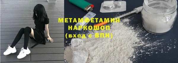 марки nbome Михайловск