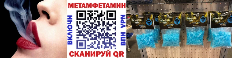 как найти закладки  Барыш  площадка состав  МЕТАМФЕТАМИН Methamphetamine 
